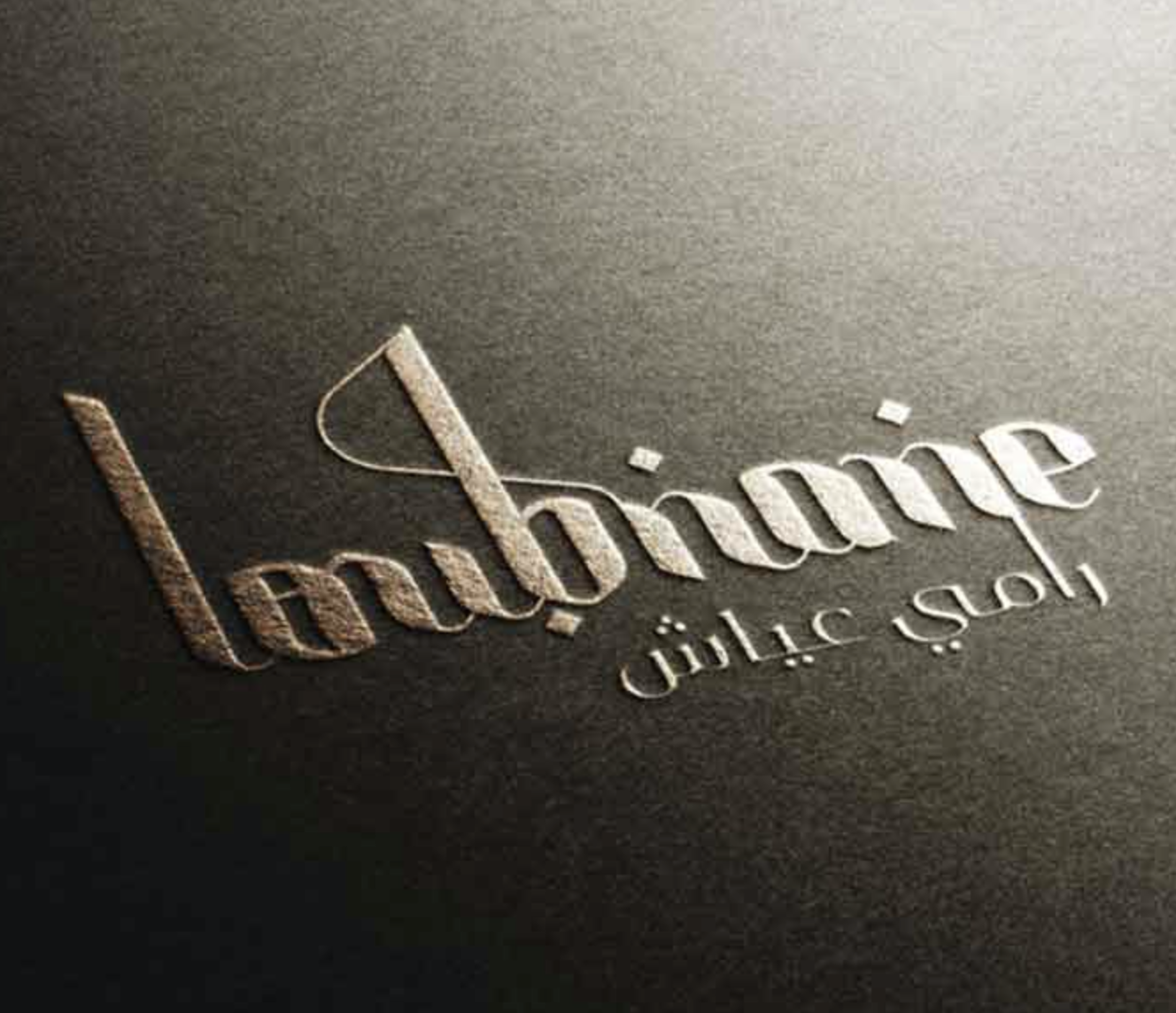 Branding agency specializing in logo design, campaign and graphic design, 2D animation, and content creation, based in Lebanon.